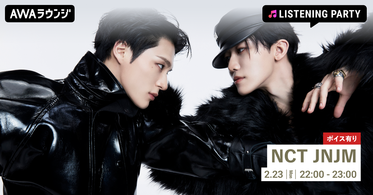 The 1st Mini Album 『BOTH SIDES』リリース記念！限定ボイスもオンエアするNCT JNJM特集のリスニングパーティーをAWAラウンジで開催！