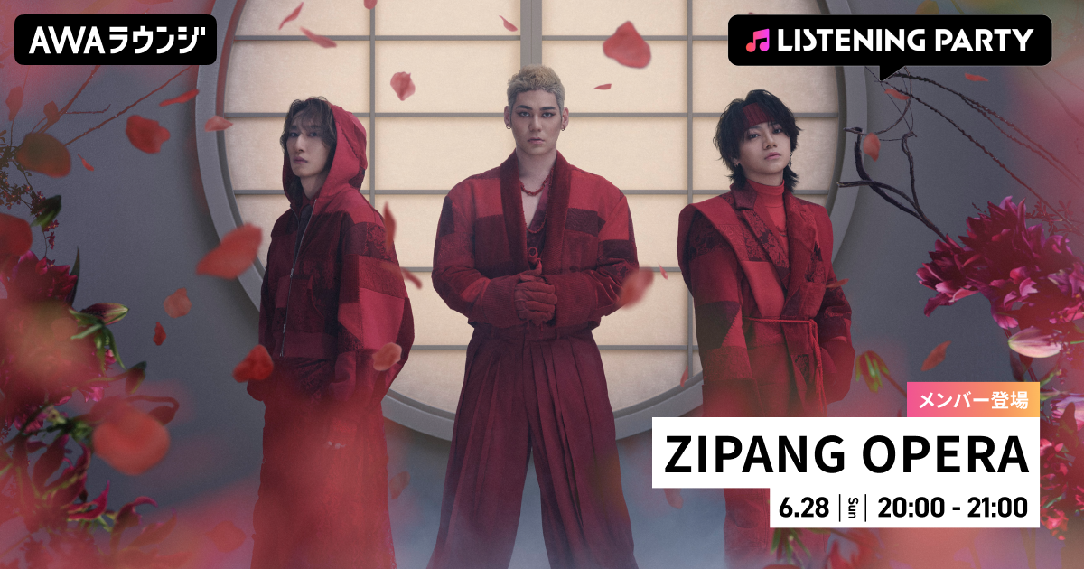 New EP『ZIPANGRIMM』リリース記念！ZIPANG OPERA のメンバーがリアルタイムで登場するリスニングパーティーを AWAラウンジで初開催！