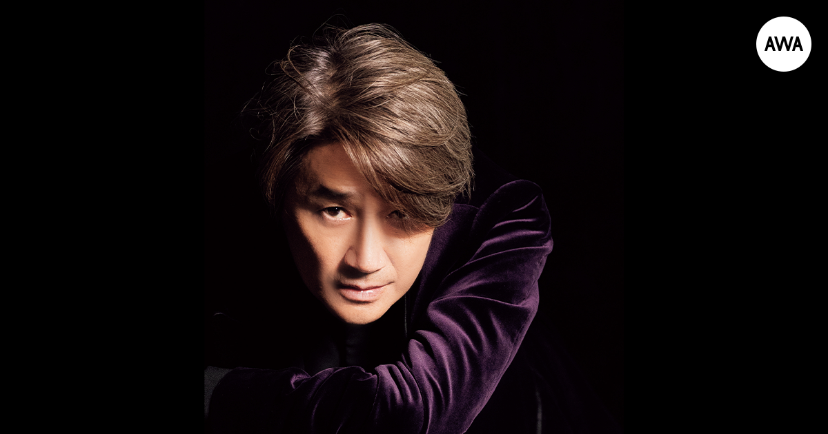 近藤真彦の楽曲が「AWA」で配信開始！ 「スニーカーぶる～す」「ギンギラギンにさりげなく」など339曲を一挙配信