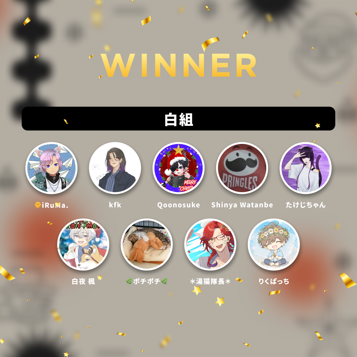 紅白 歌 合戦 結果