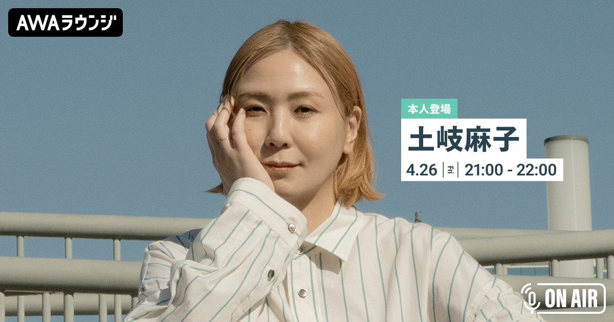 オールタイム・ベストアルバム『Peppermint Time ～20th Anniversary