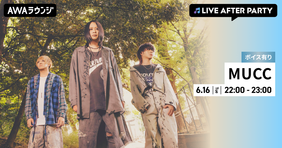 2026スペシャルMUCC day！「ムックリ クエストLIVE-破-」が大盛況の
