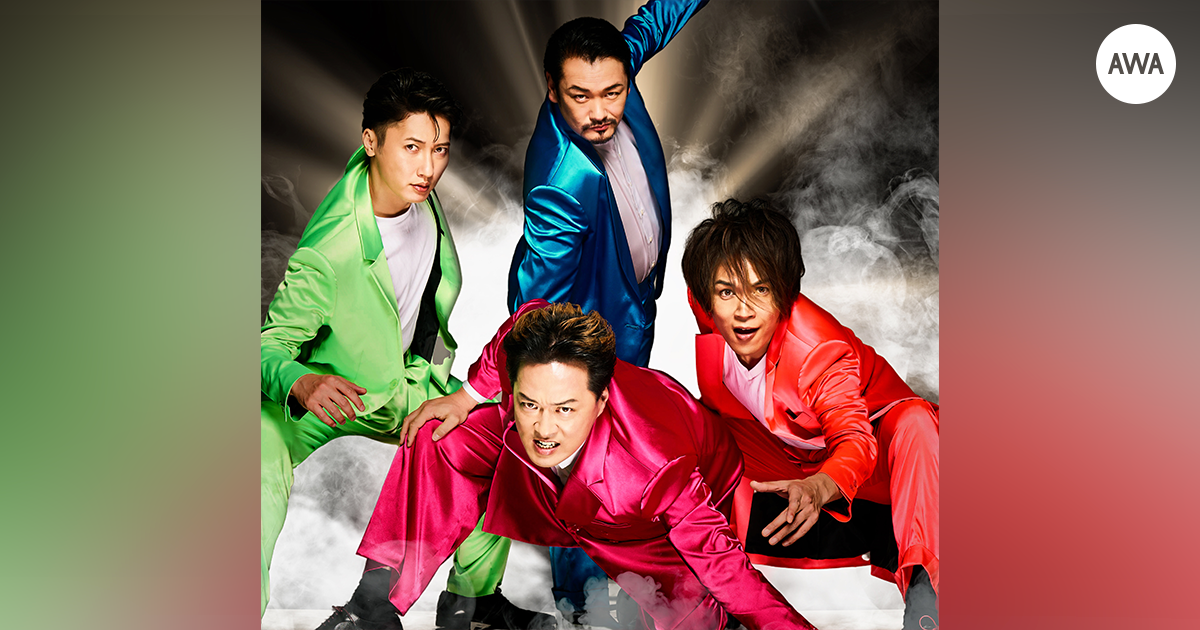 ⭐︎良席⭐︎ スペシャルライブ 純烈 アプリコ 夜の部 ペア 4 ⭐︎良席⭐︎ スペシャルライブ 純烈 アプリコ 夜の部 ペア 4