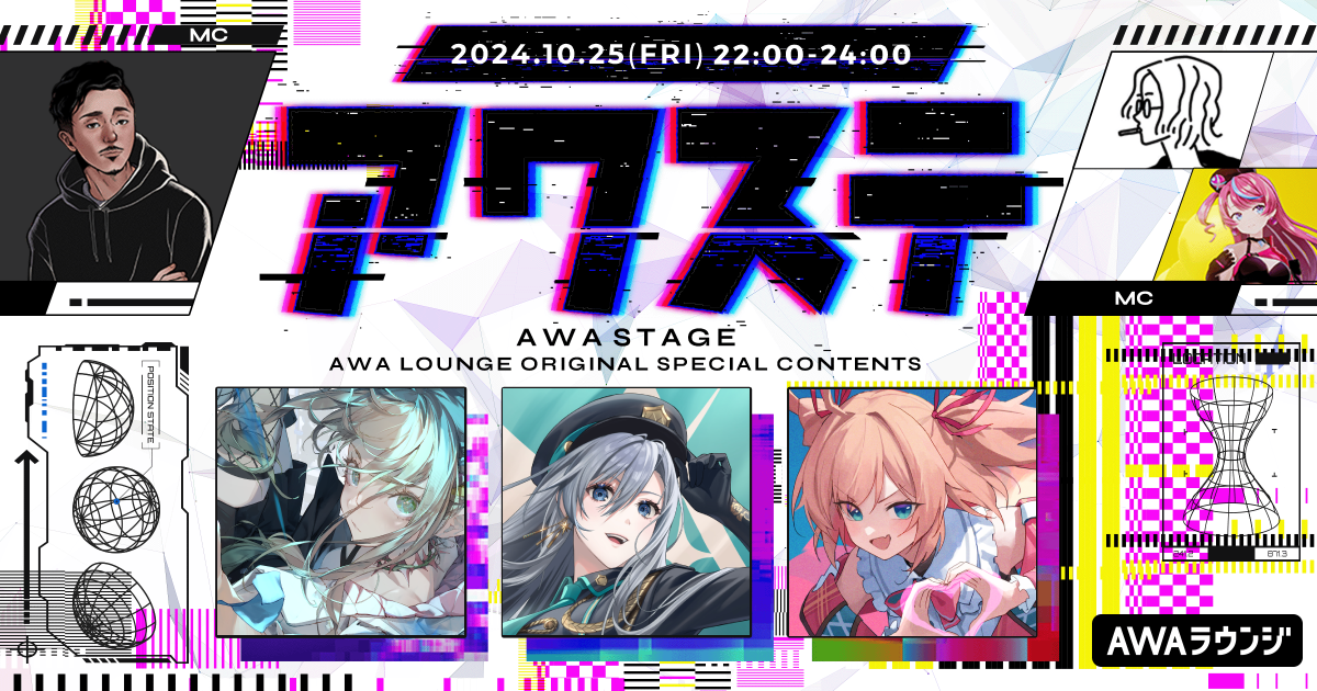 Attack The Music（FREQUENCY BLITZ） 7点セット Attack The Music