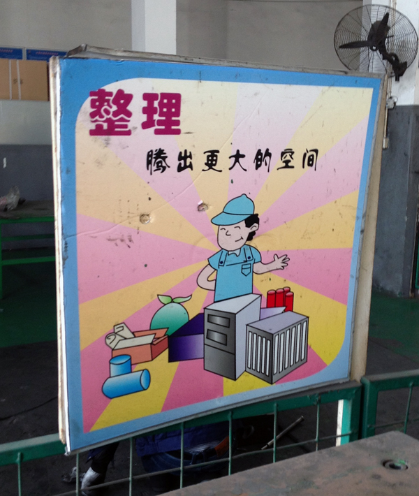 qa department sign