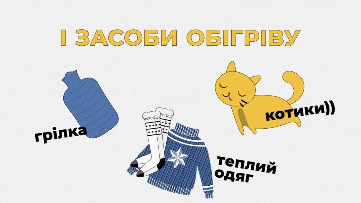  I watched some videos produced by the Ukrainian government encouraging people to stay strong. One such video shows ways to stay warm: hot water bottles, warm clothes, and a cat. Yes, a cat.&nbsp; 