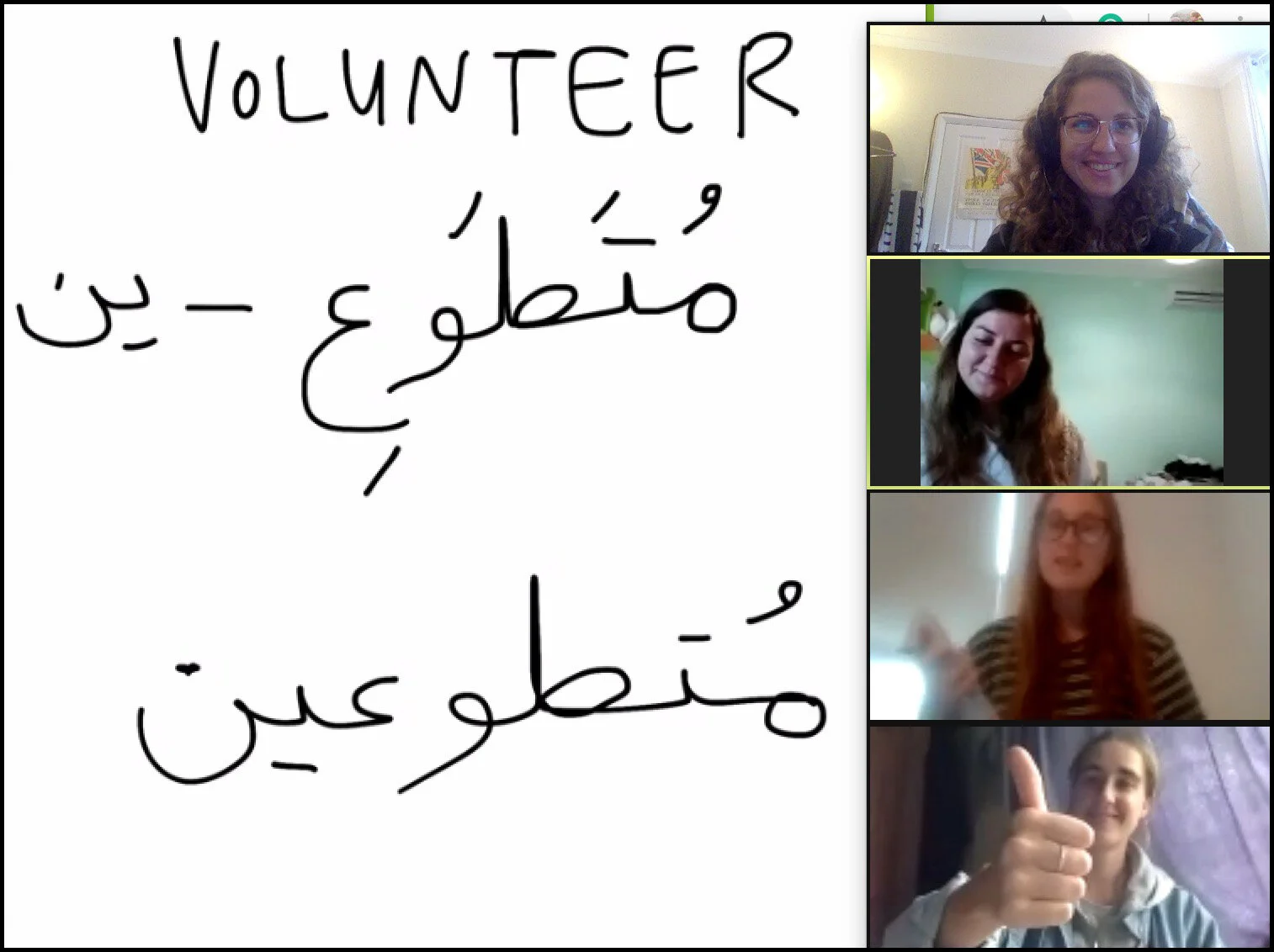   Hayley (top) teaches an online Arabic class for three LHI volunteers.  