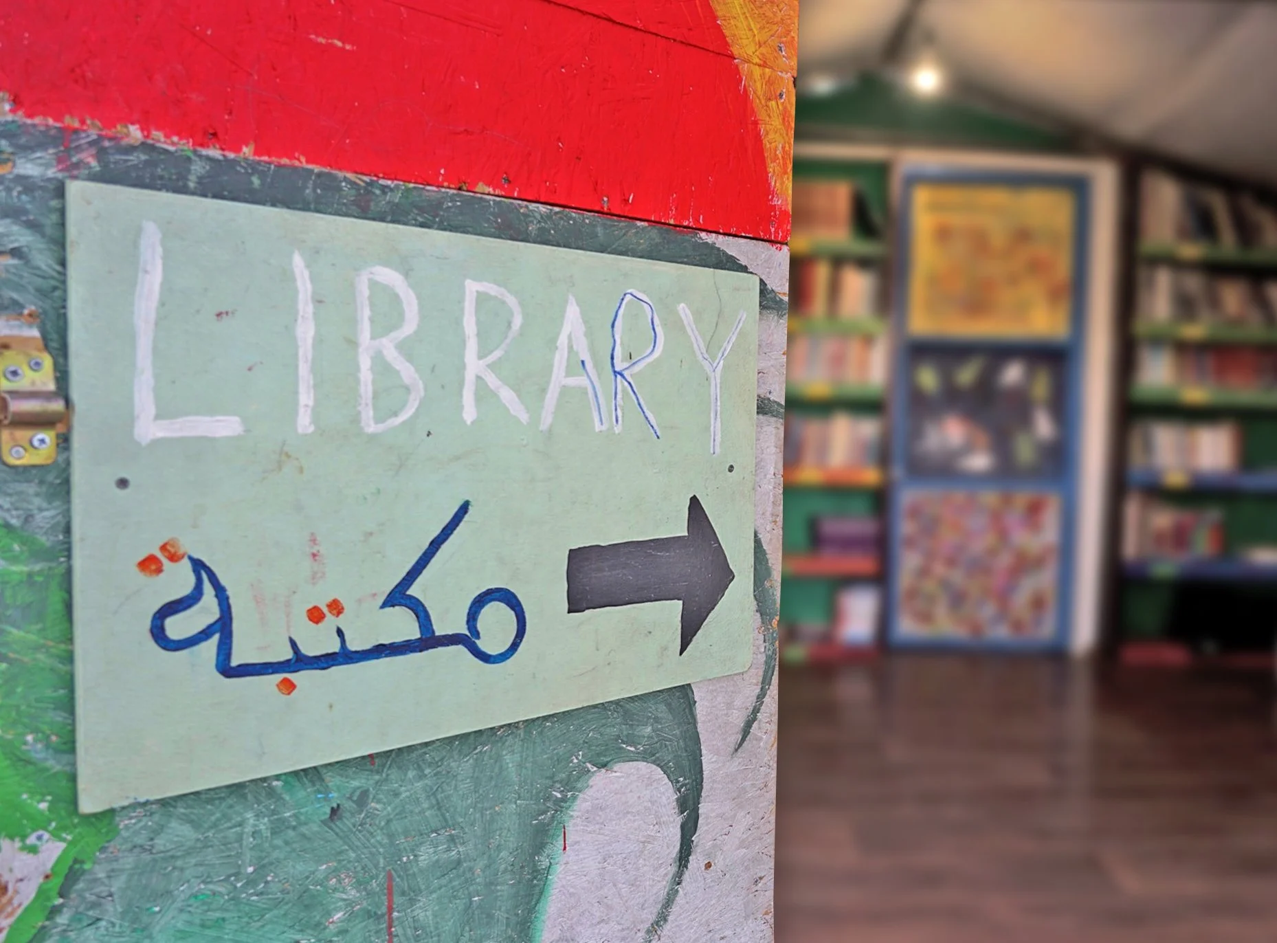   Come in and spend some time at the LHI Refugee Center library!  