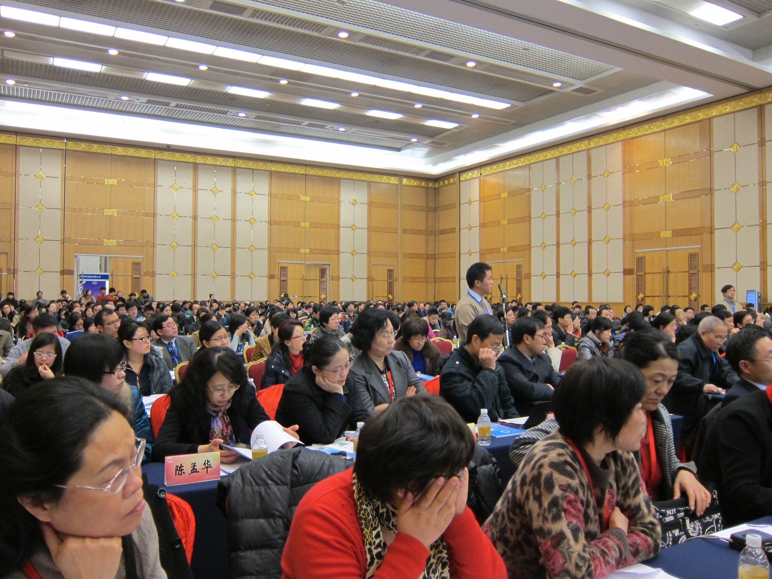 Shanghai Medical Conference.