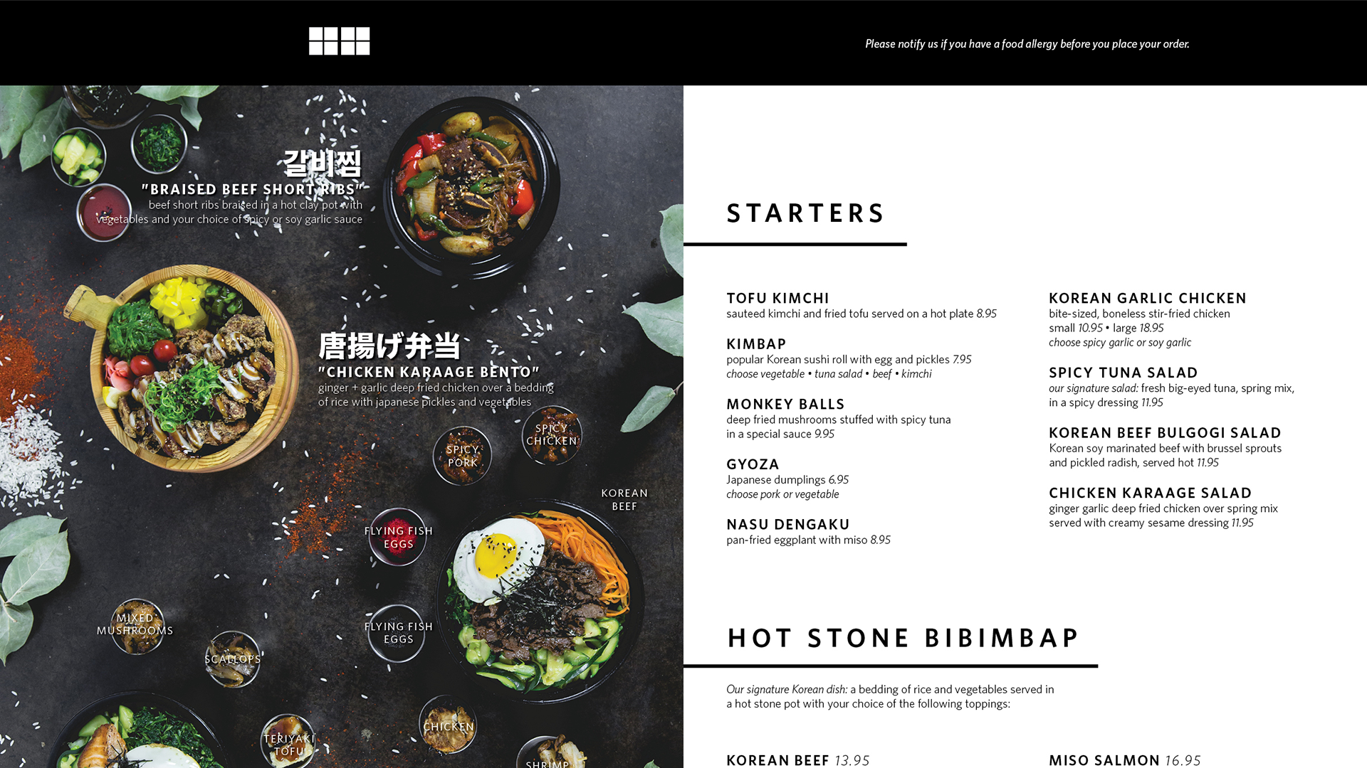 [WEB] Den Den Squarespace 01.png