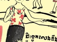 "My Cambodia: A Khmer Cookbook" animation