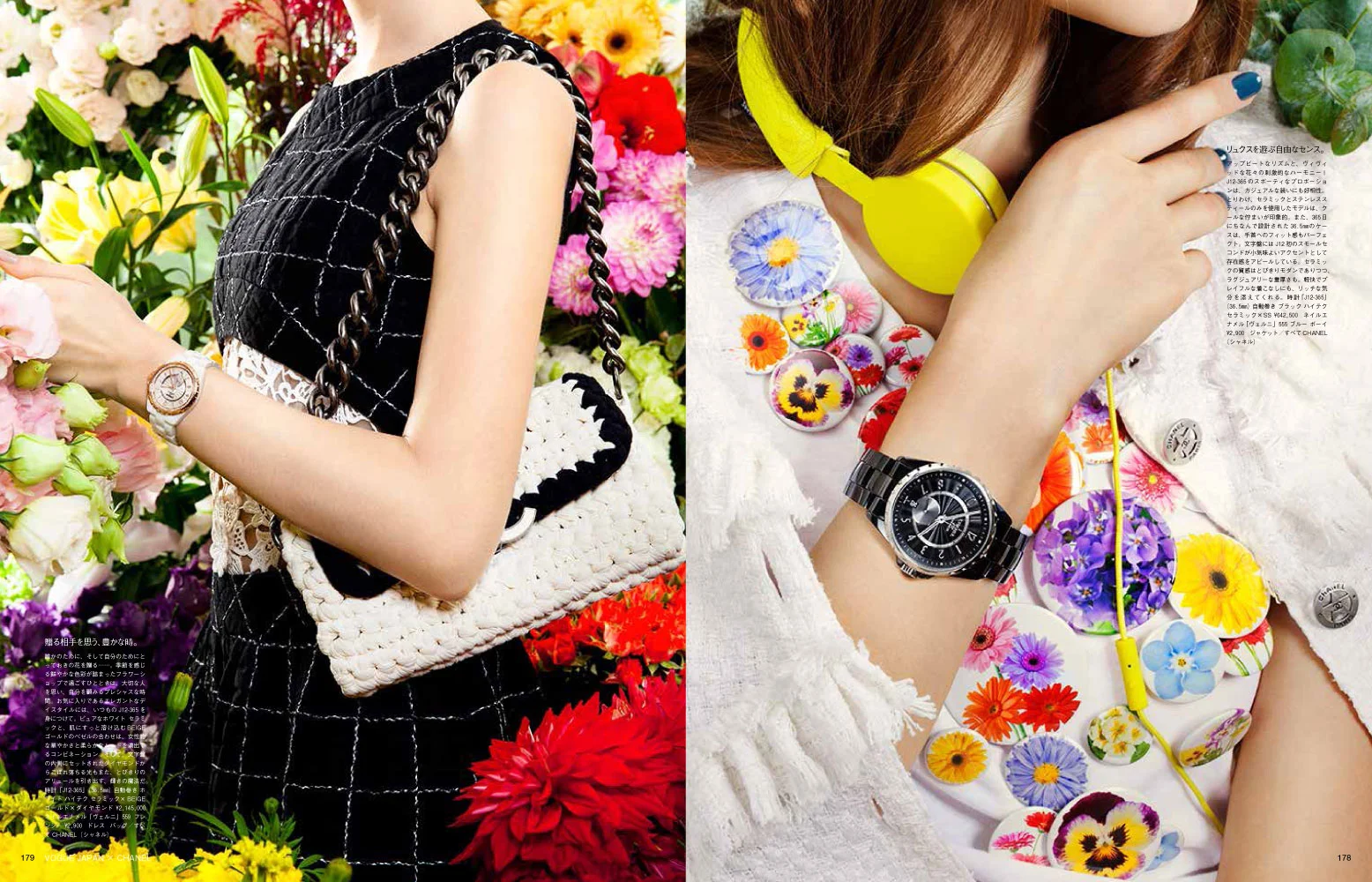 VoguexChanel-ChitoYoshida-2.jpg