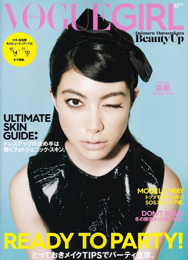 VogueGirl-1.jpg