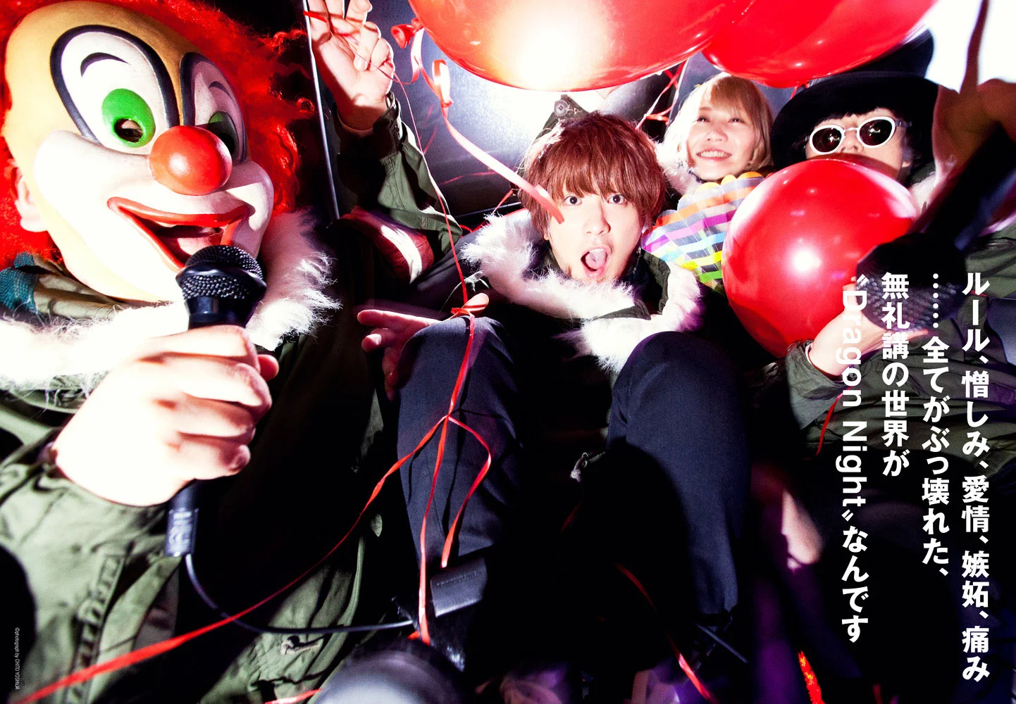 ChitoYoshida_Sekai-no-Owari0004.jpg