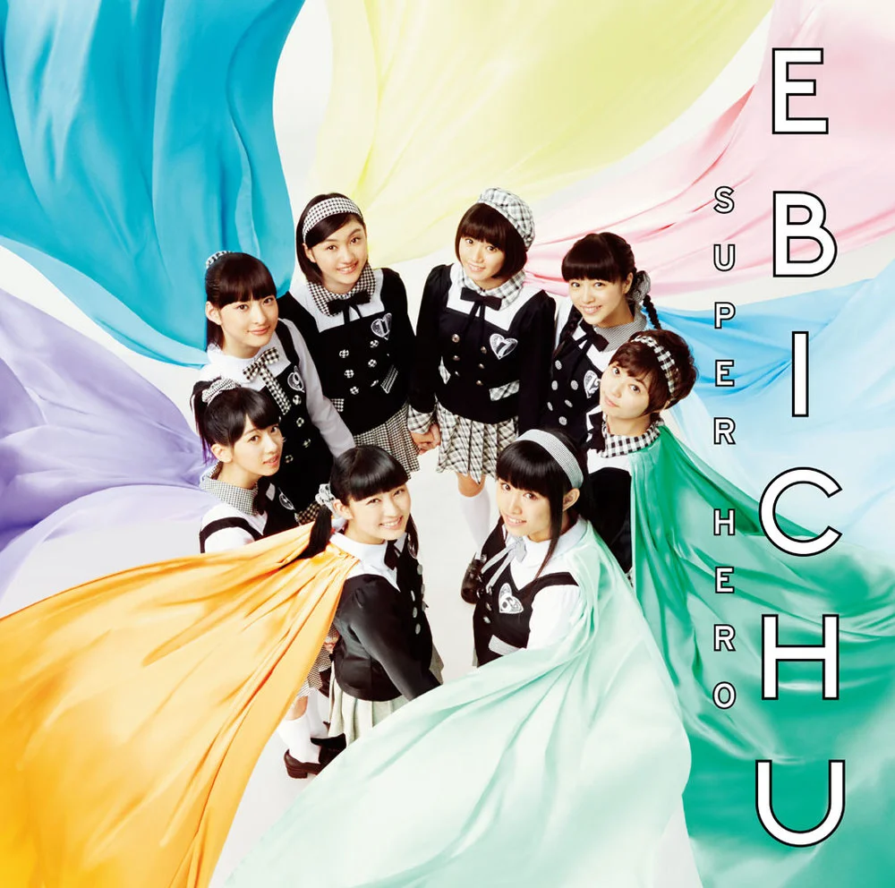 ebichu_ChitoYoshida-2.jpg