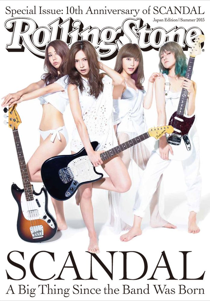 ChitoYoshida_SCANDAL_W_COVER -2.jpg