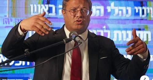 CAIR, CAIR-NY Call for Barring Entry of Genocidal Israeli Minister Itamar Ben-Gvir Scheduled to Visit U.N. Headquarters in New York