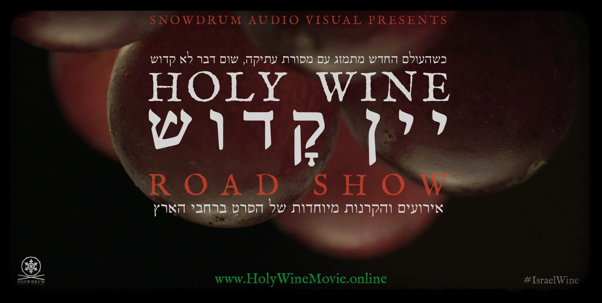 Holy Wine Road Show v4.jpg