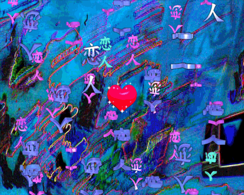 NOtv3_25fpt_23.gif