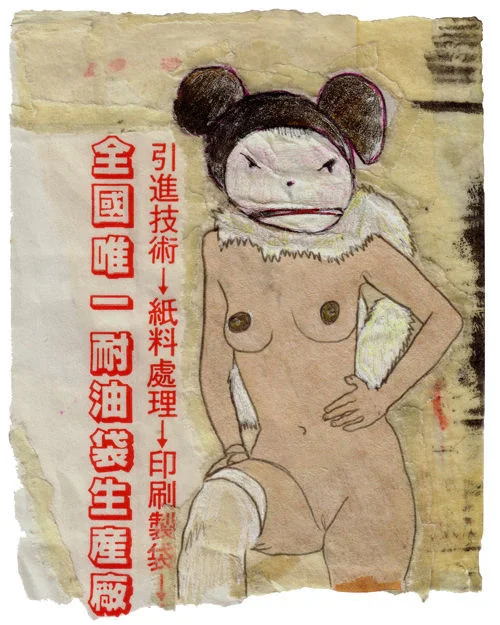 MOUSEY_BROWN_1_CLIK3.jpg