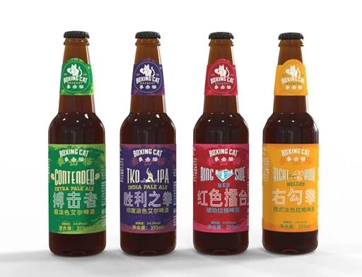 BOXING CAT Address: Sinan Mansions Unit 26A, 519 Fu Xing Rd. Central (15.717,91 km) 200031 Shanghái Phone: +86 21 6426 0360 Web: http://www.boxingcatbrewery.com/ @facebook @instagram @twitter