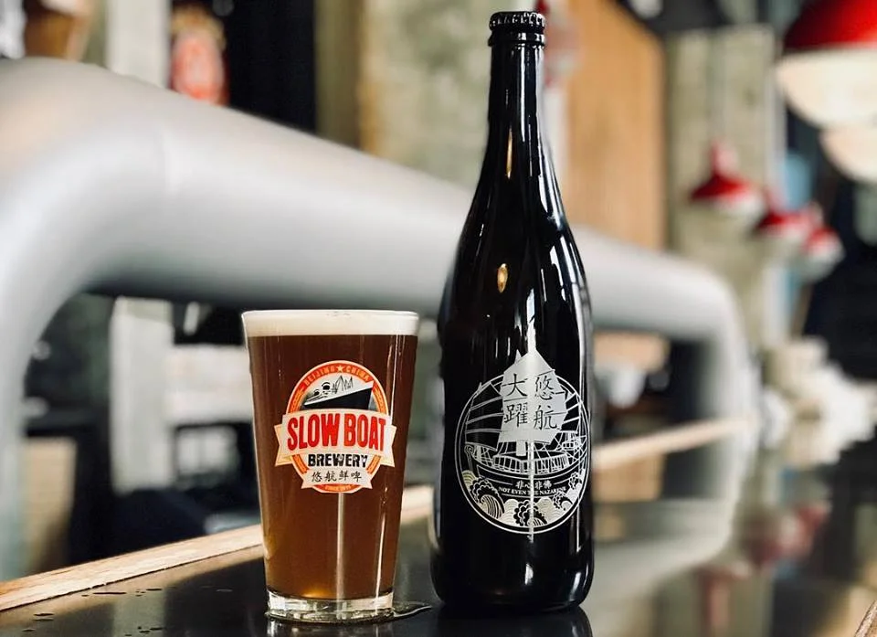 SLOW BOAT Address: #6, South Sanlitun Street, Chaoyang (14.959,83 km) 100027 Pekín Phone: +866592 5388 Web: http://www.slowboatbrewery.com/ Email: becky@slowboatbrewery.com @facebook @instagram @twitter