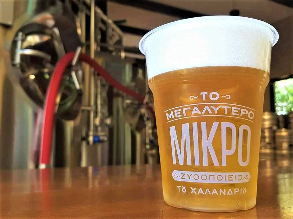 ANASTASIOU BREWERY Address: Chaimanta 25, Halandri, Athens, Greece GR-15234 Phone: +30 694 086 4443