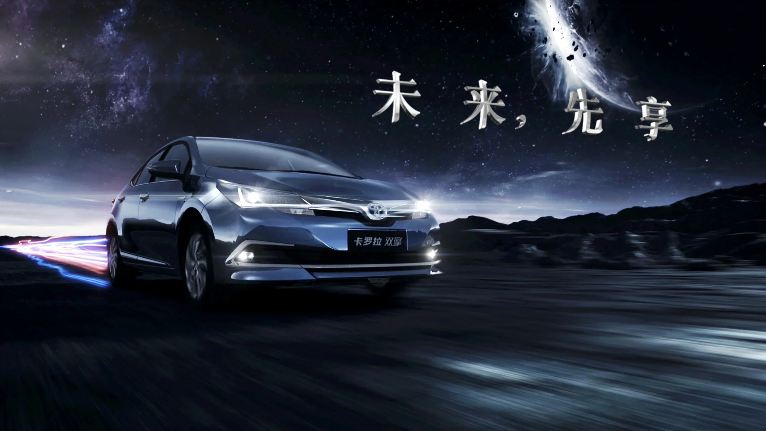 TOYOTA_COROLLA_RemoCamerota_1.jpg
