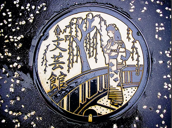 kinosaki.png