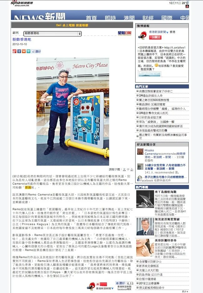 Screen Shot 2012-10-11 at 1.02.00 PM.jpg