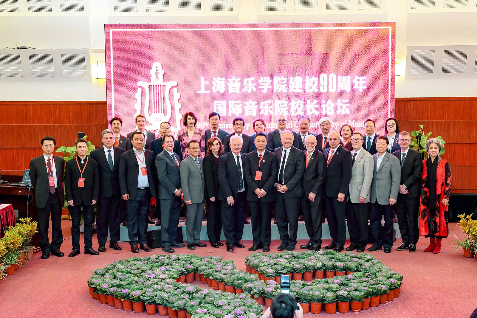Photo courtesy of the Shanghai Conservatory of Music, November 2017