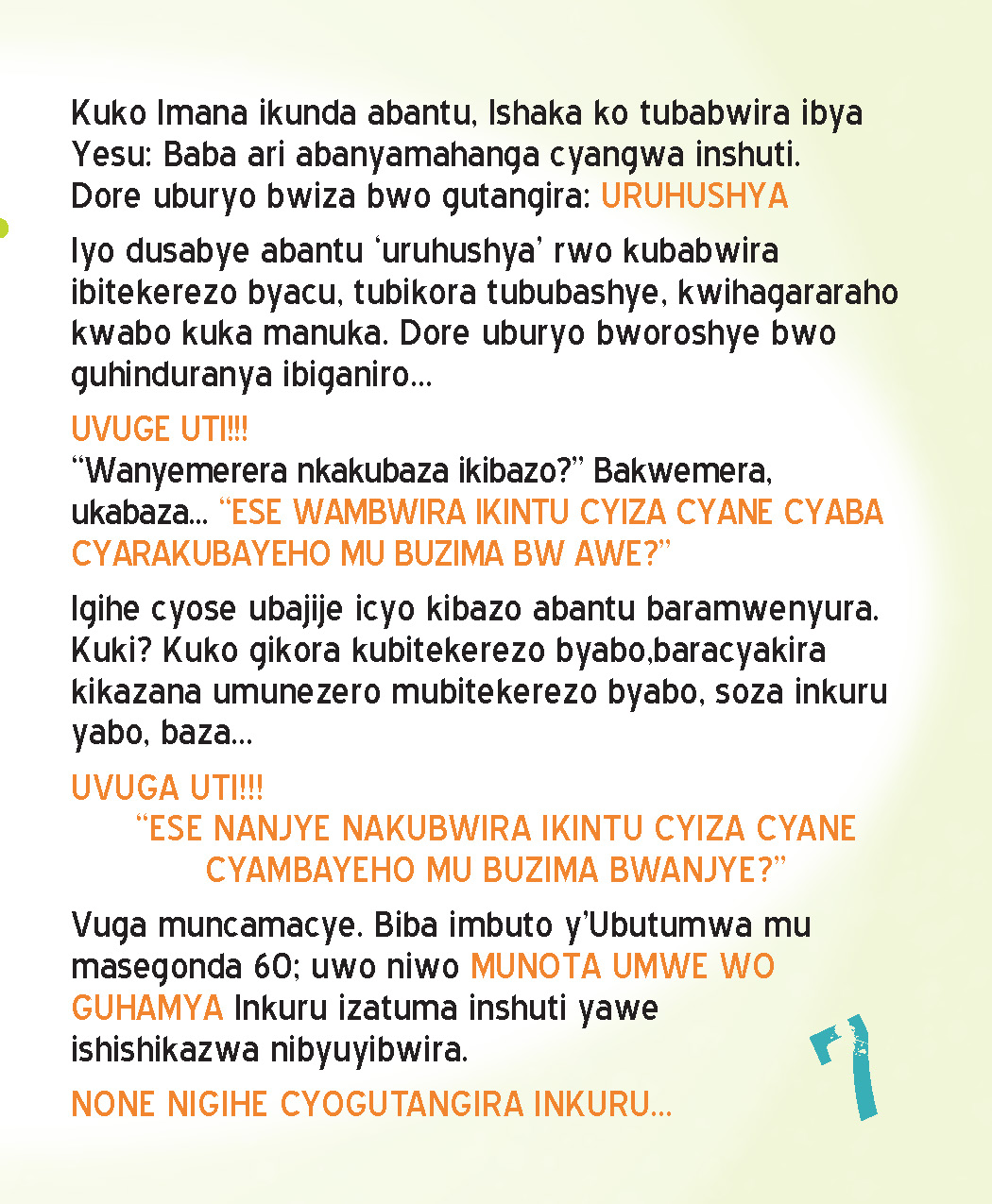 OMW_Kinyarwanda_Page-07.jpg