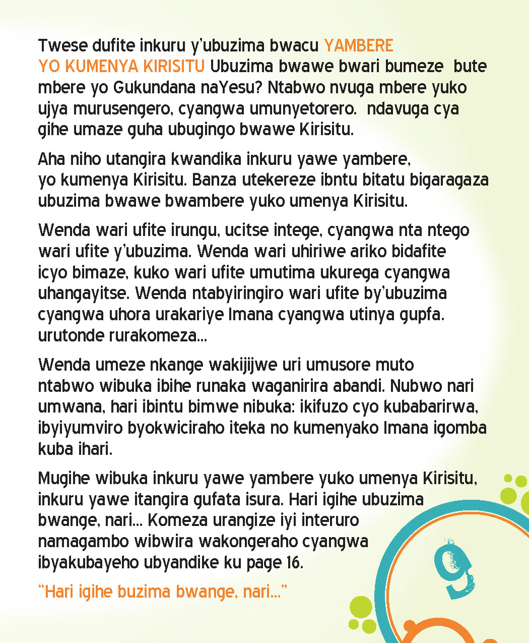 OMW_Kinyarwanda_Page-09.jpg