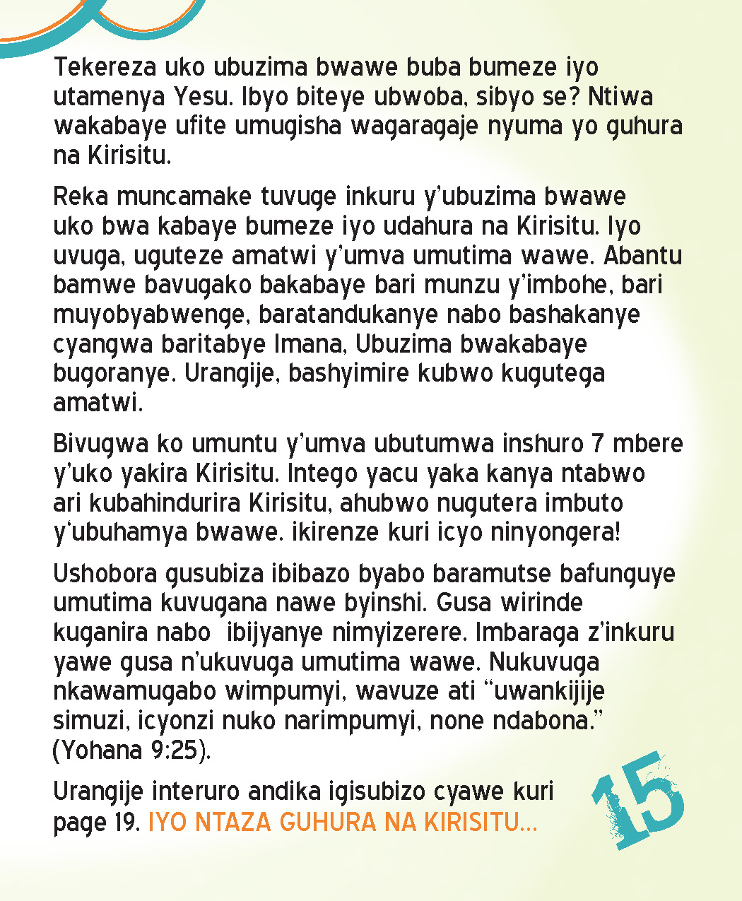 OMW_Kinyarwanda_Page-15.jpg