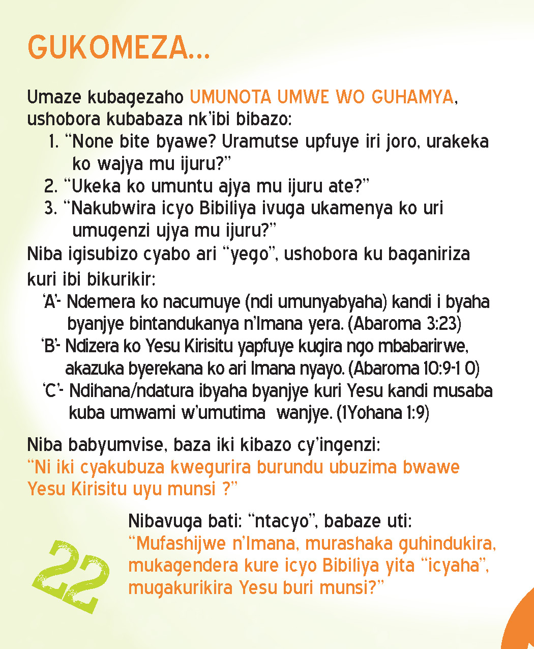 OMW_Kinyarwanda_Page-22.jpg
