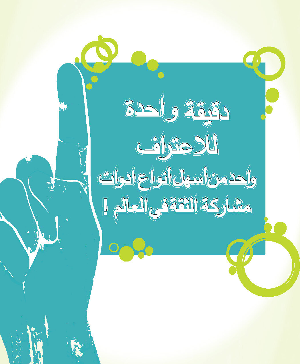 Arabic_Zubi_CDR-based_Page_01.jpg