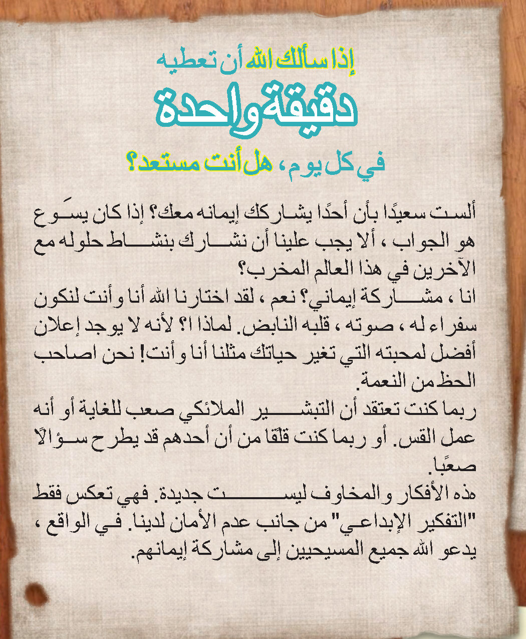 Arabic_Zubi_CDR-based_Page_02.jpg