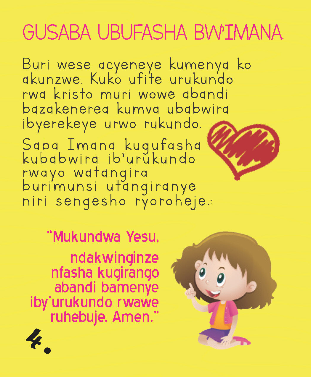 OMW_3.5x4.25_CHILDRENS_KINYARWANDA_V15UDT_Page_04.jpg