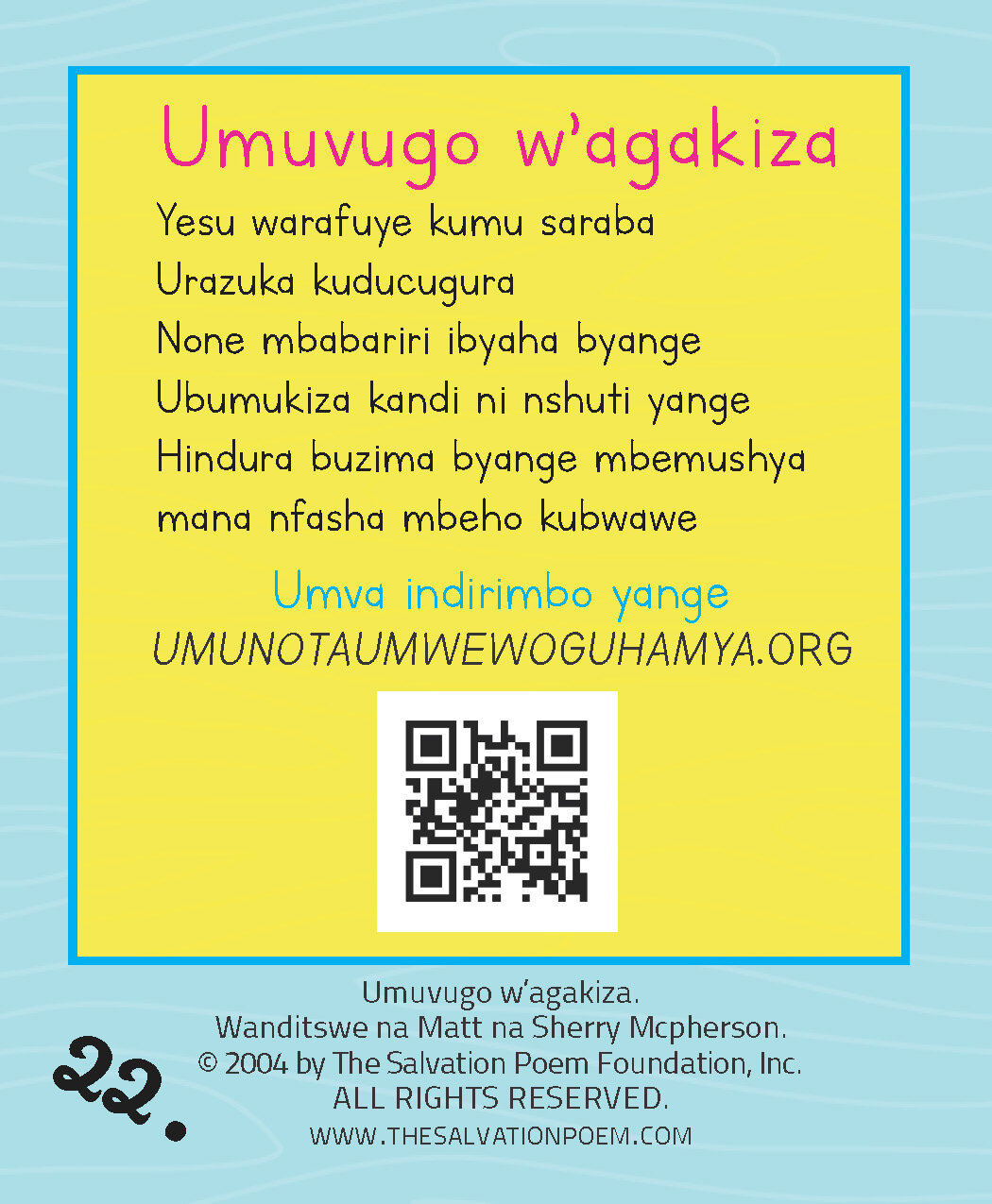 OMW_3.5x4.25_CHILDRENS_KINYARWANDA_V15UDT_Page_22.jpg