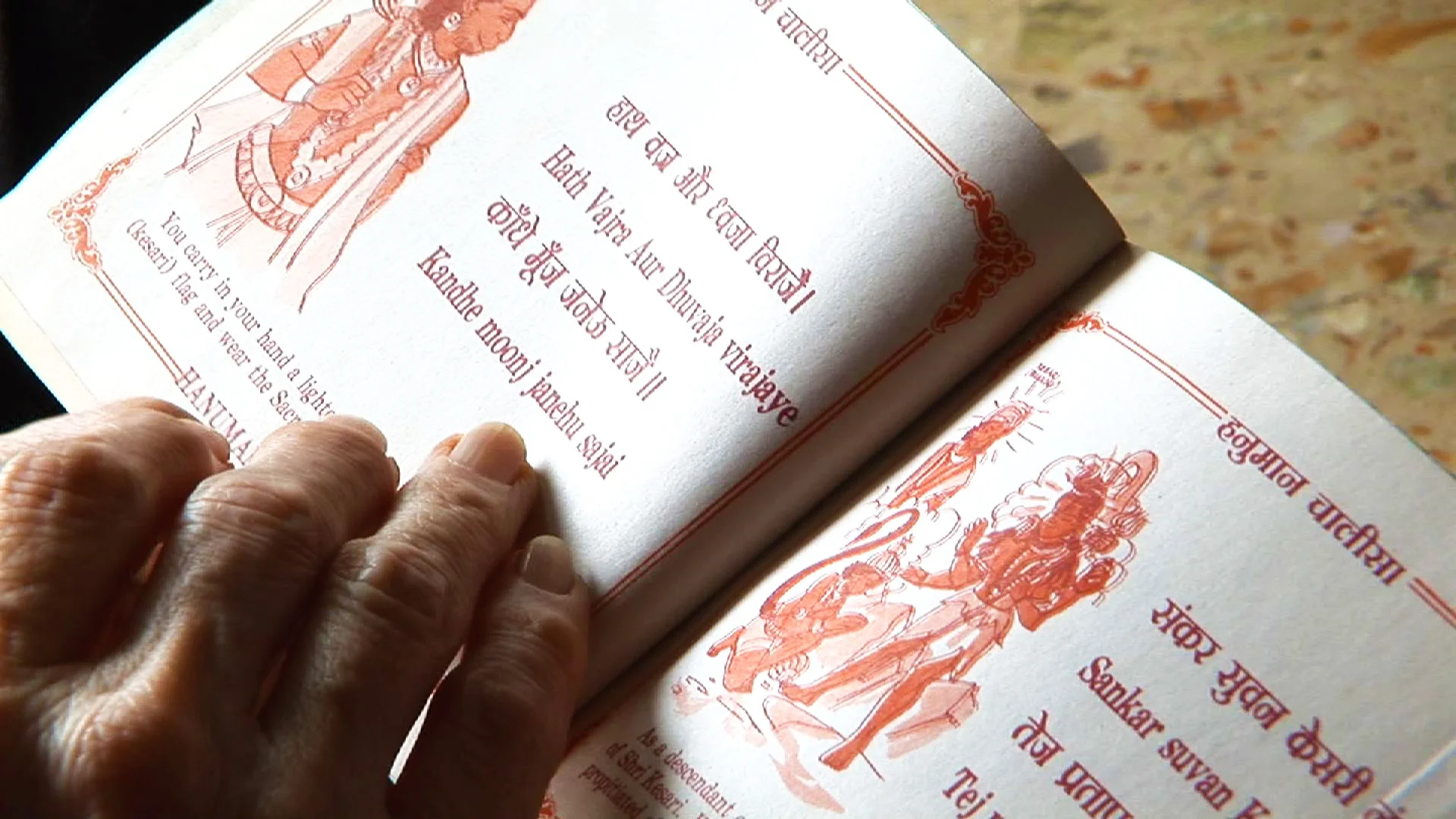 Sacred Text, Fingers-DICC.jpg