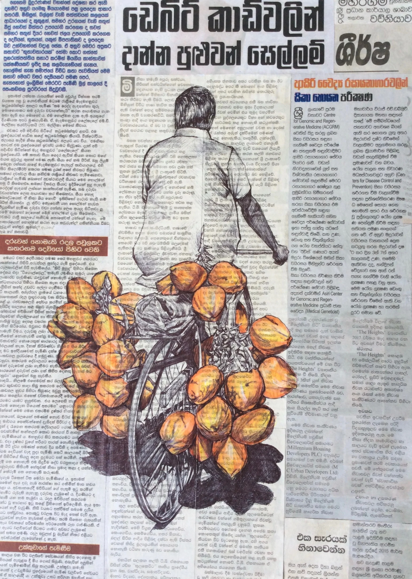 Drawing for Galle Fort Bazaar Hotel, Sri Lanka. Commissioned 2016