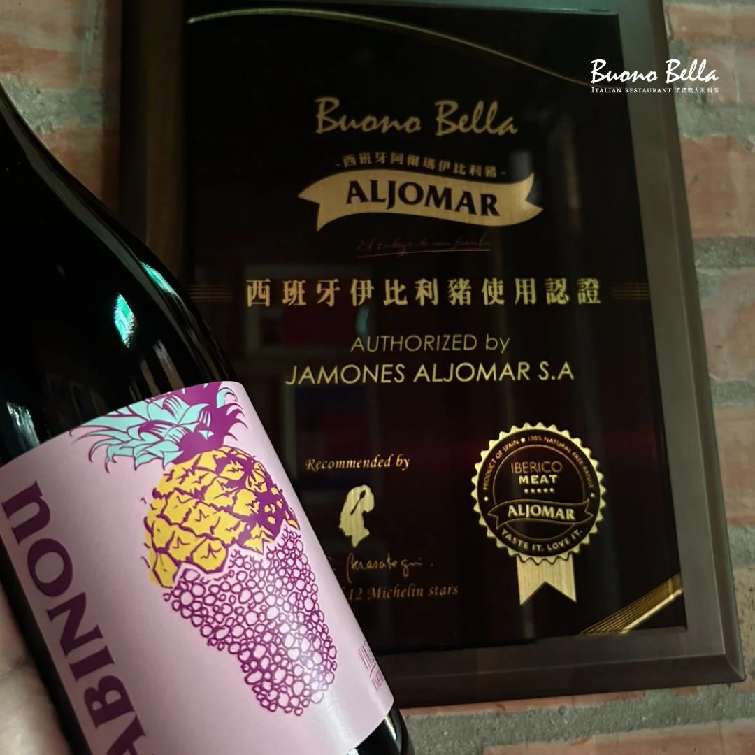 【自然酒的魔法｜讓你愛上自然酒的理由】