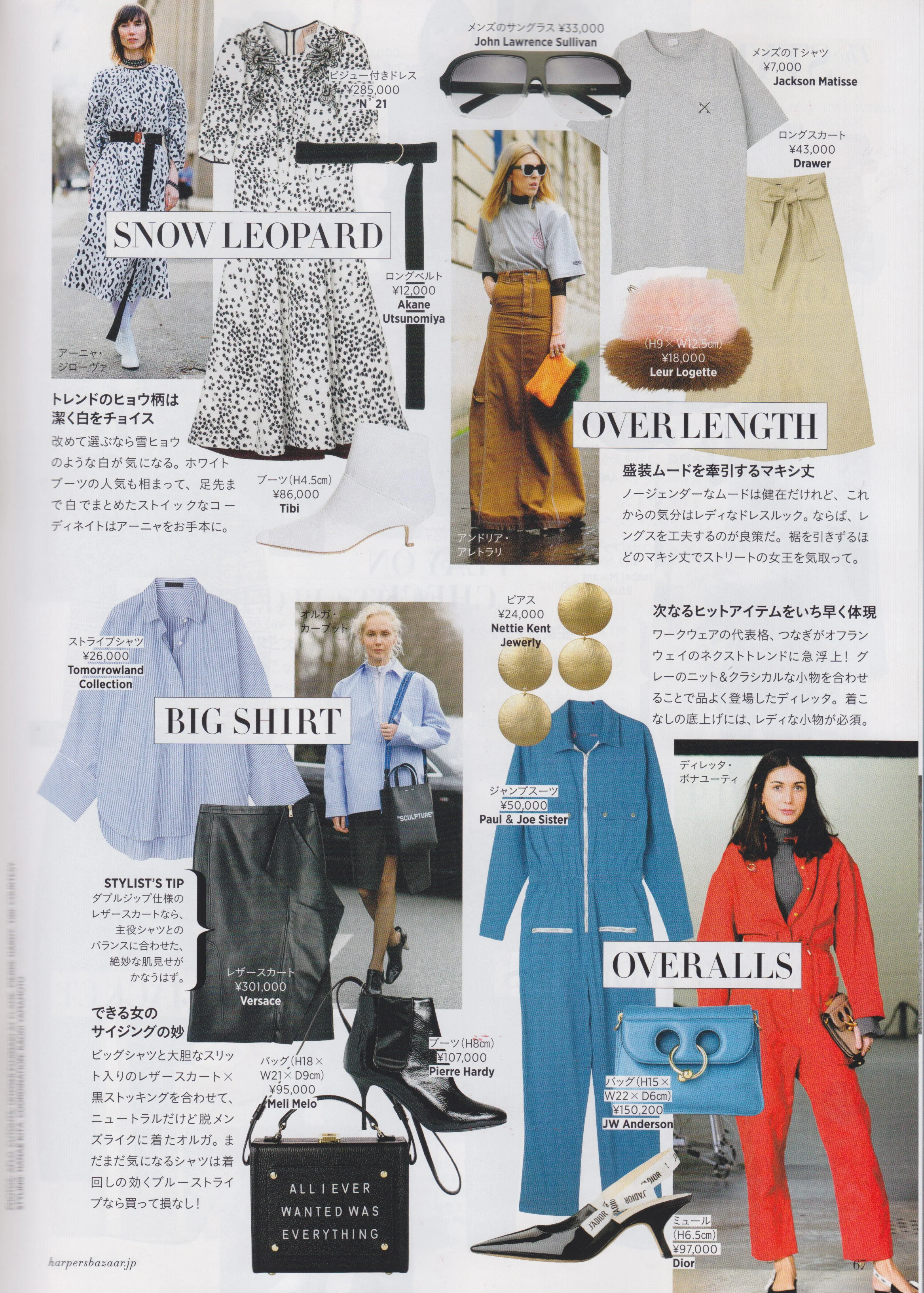 Oct, 2017 Harpers BAZAAR