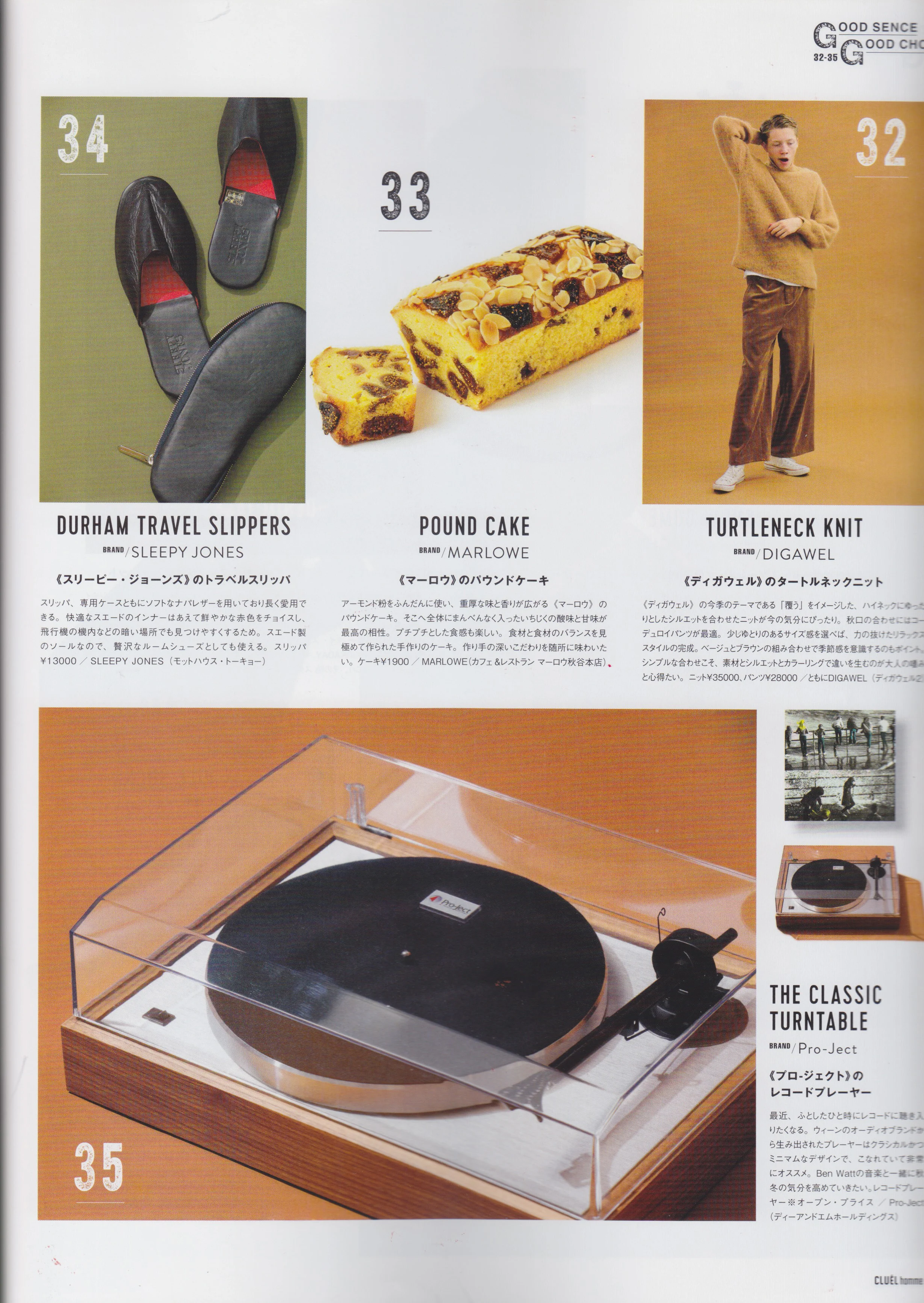 Oct, 2017 CLUEL homme