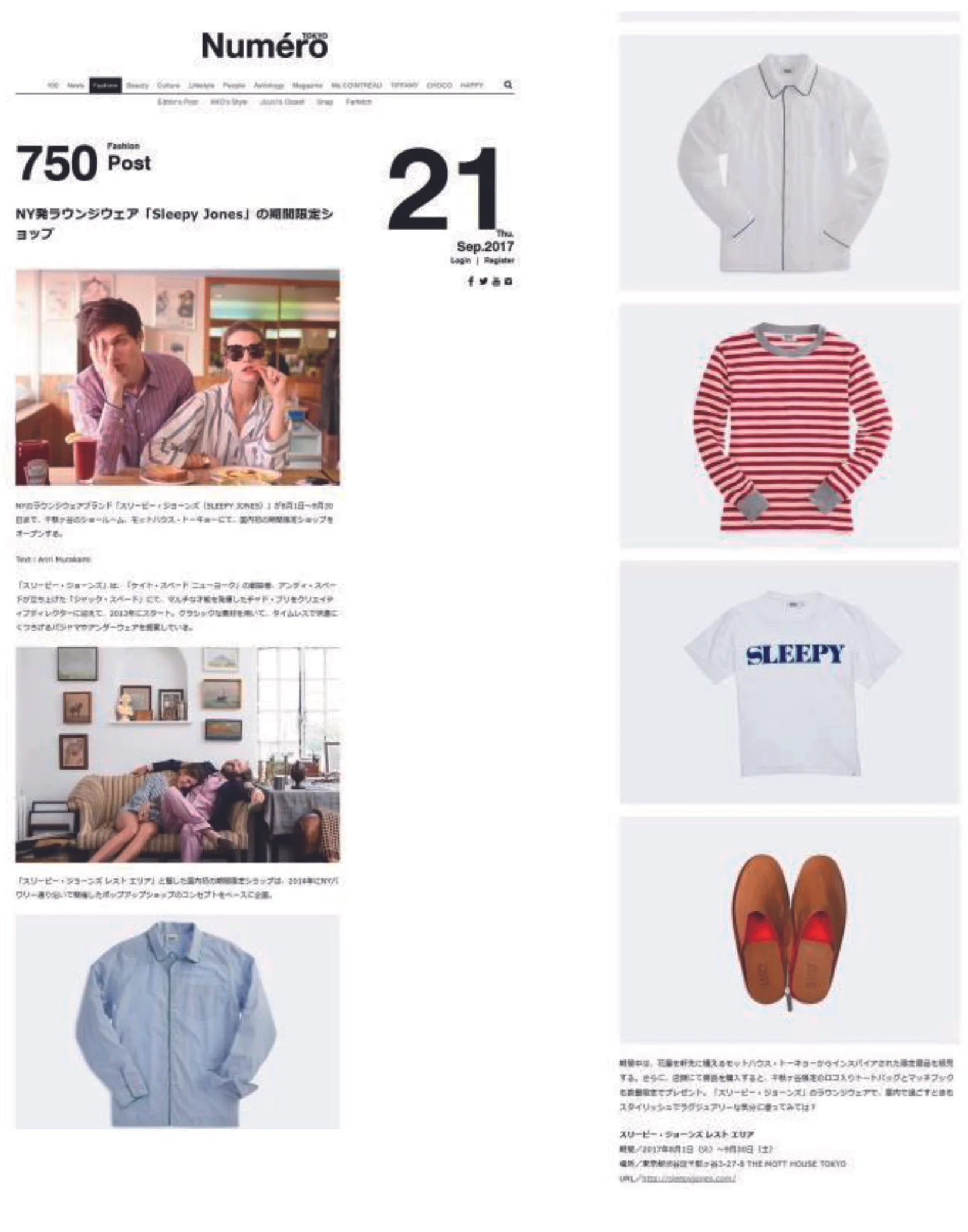 Sep, 2017 NUMERO online