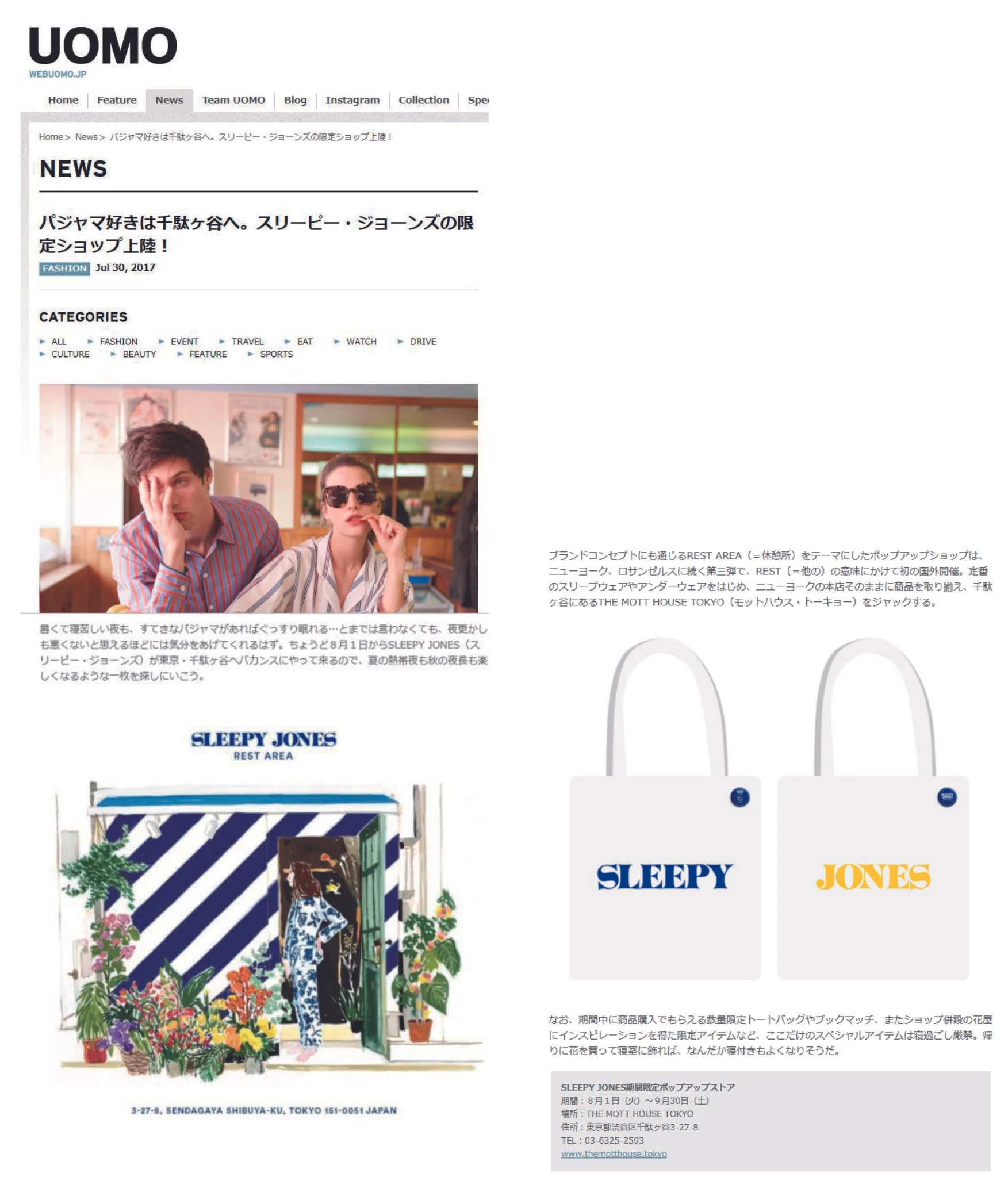 Jul, 2017 Web UOMO