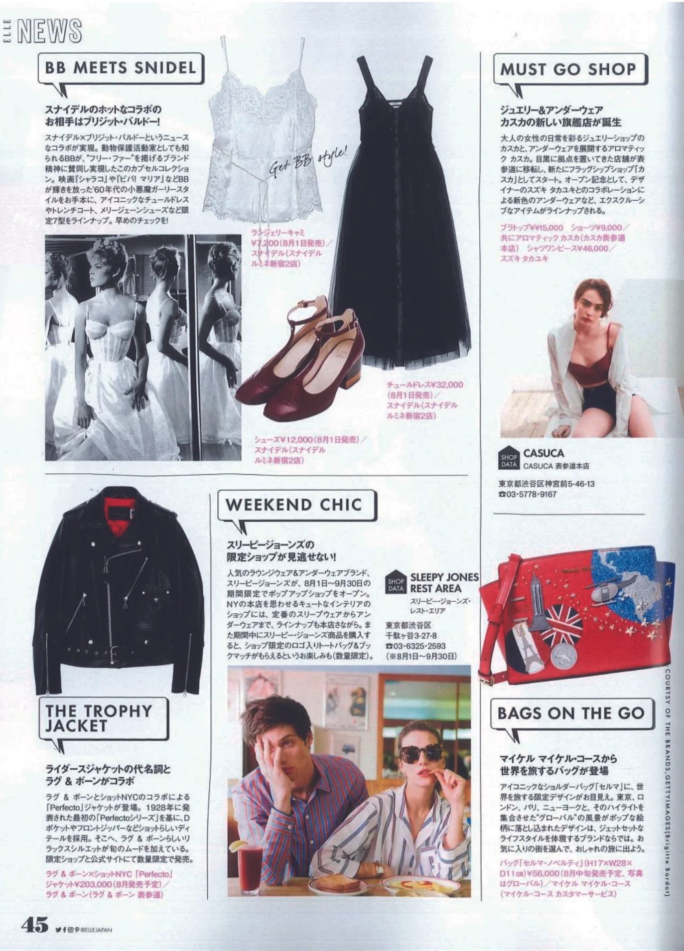 Sep, 2017 ELLE JAPON