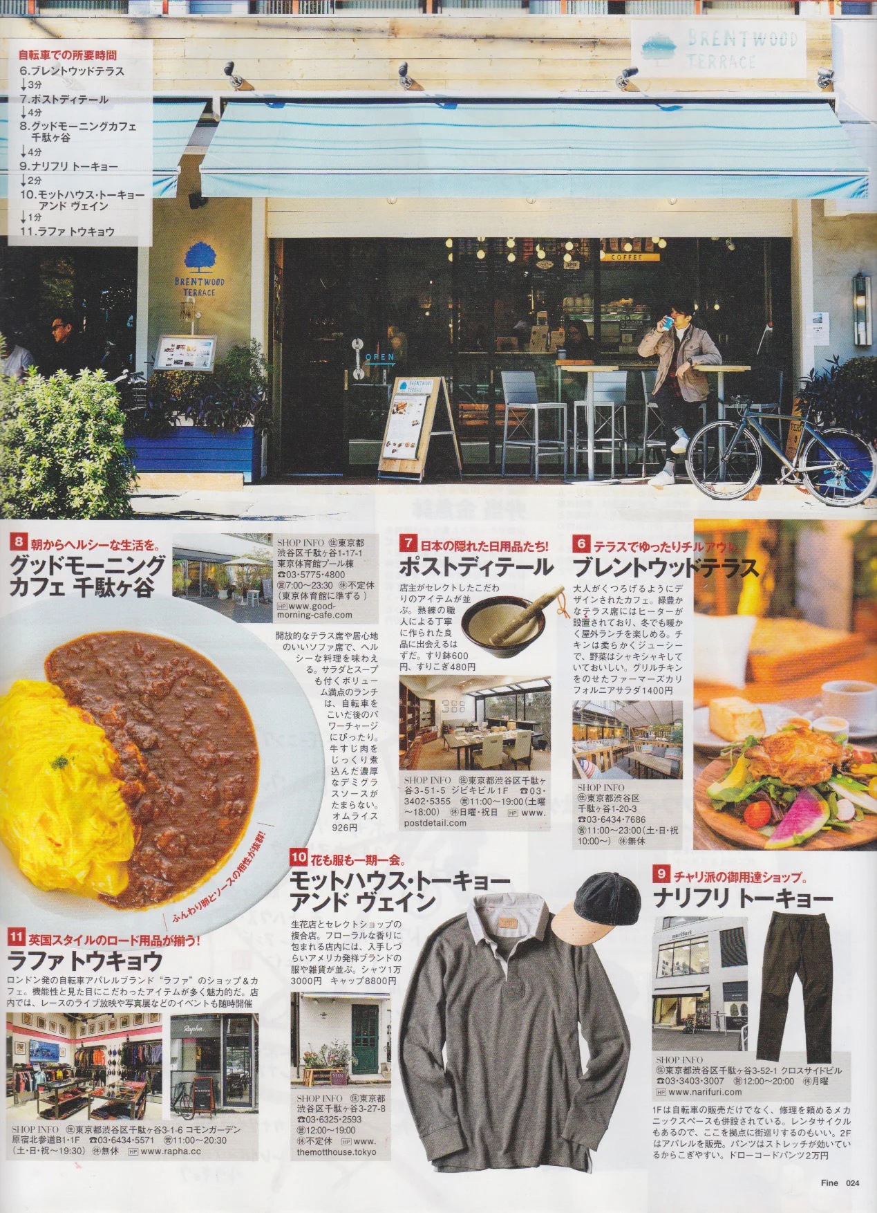 Feb, 2018 Fine