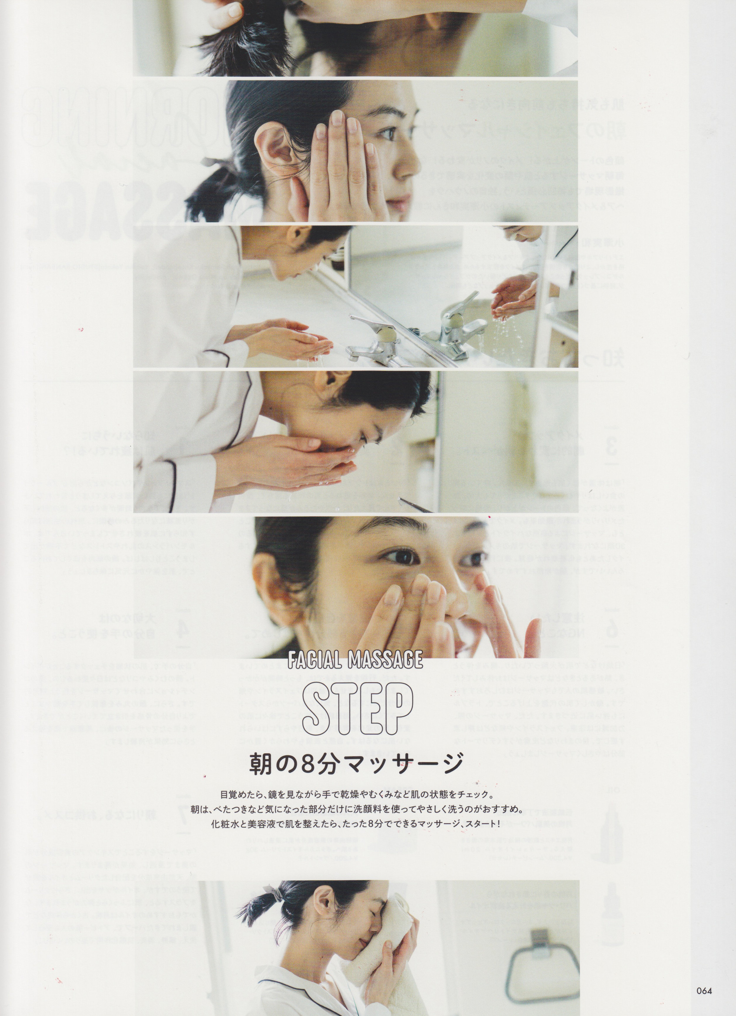 vol.12 2019, kiitos