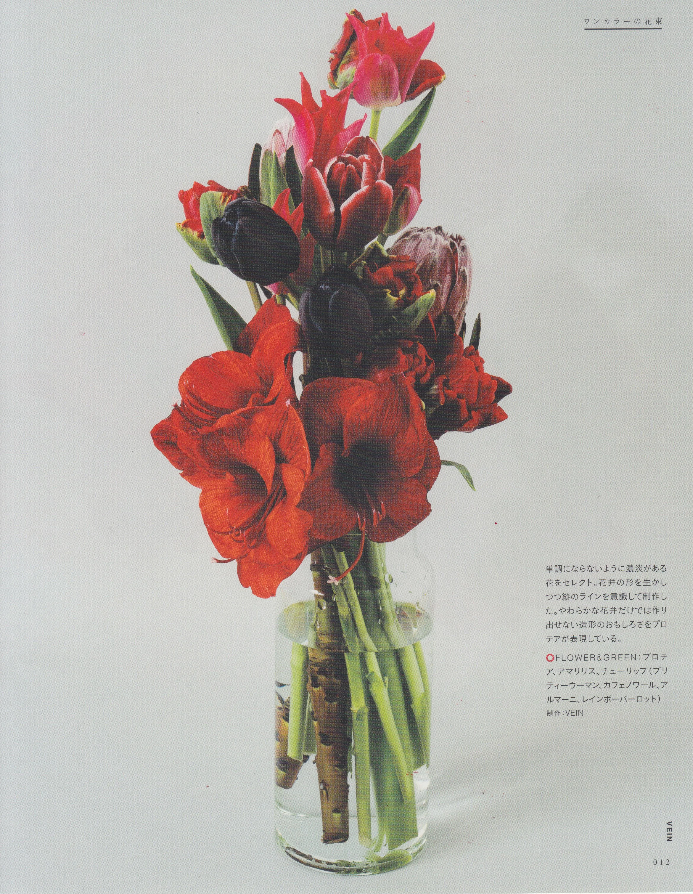 フローリスト_201905.jpg